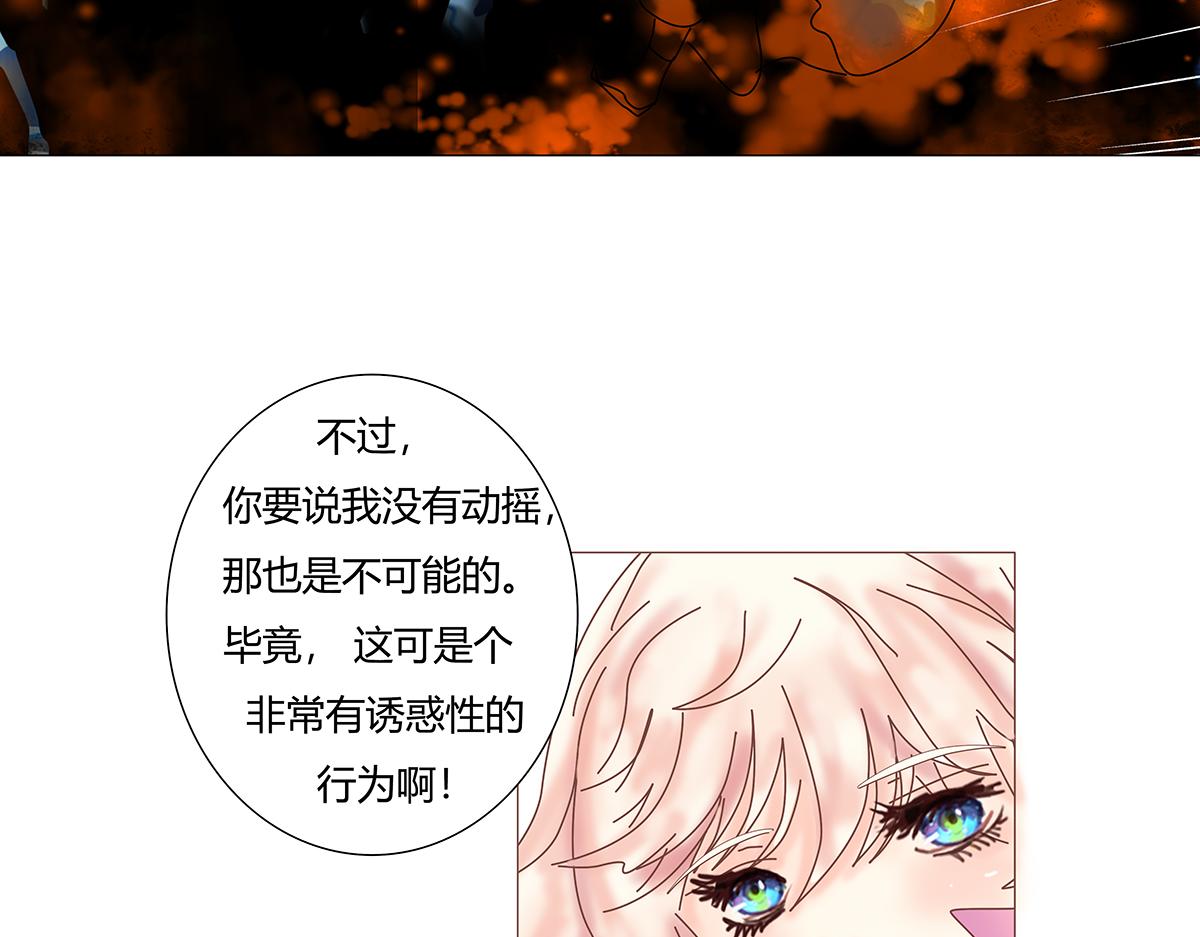 第七章 愤怒的悲叹十三22