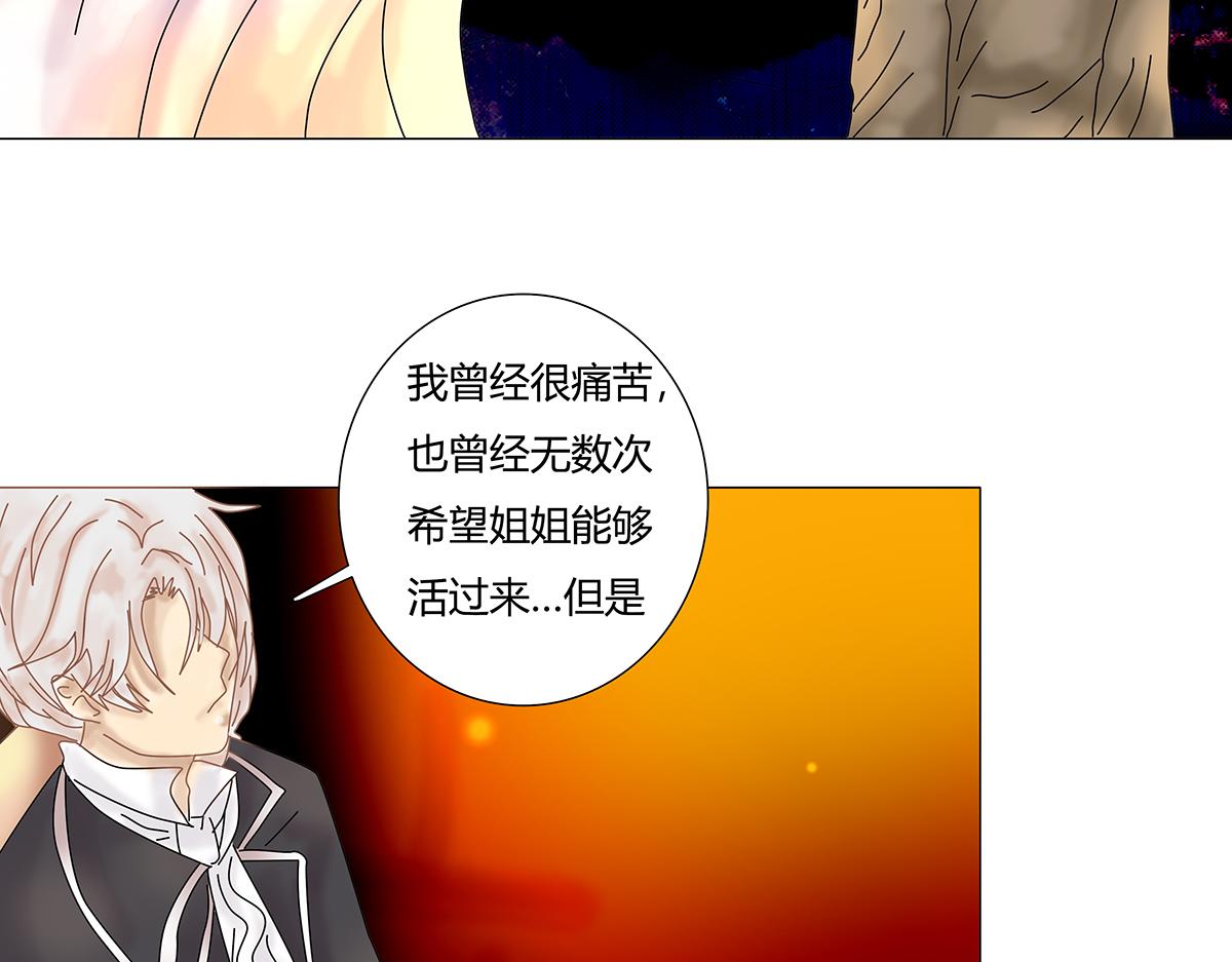 第七章 愤怒的悲叹十三6