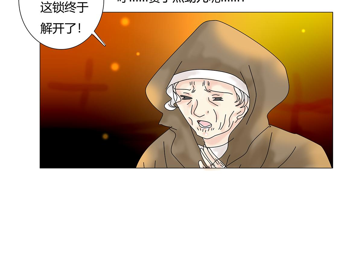 第七章 愤怒的悲叹十三9