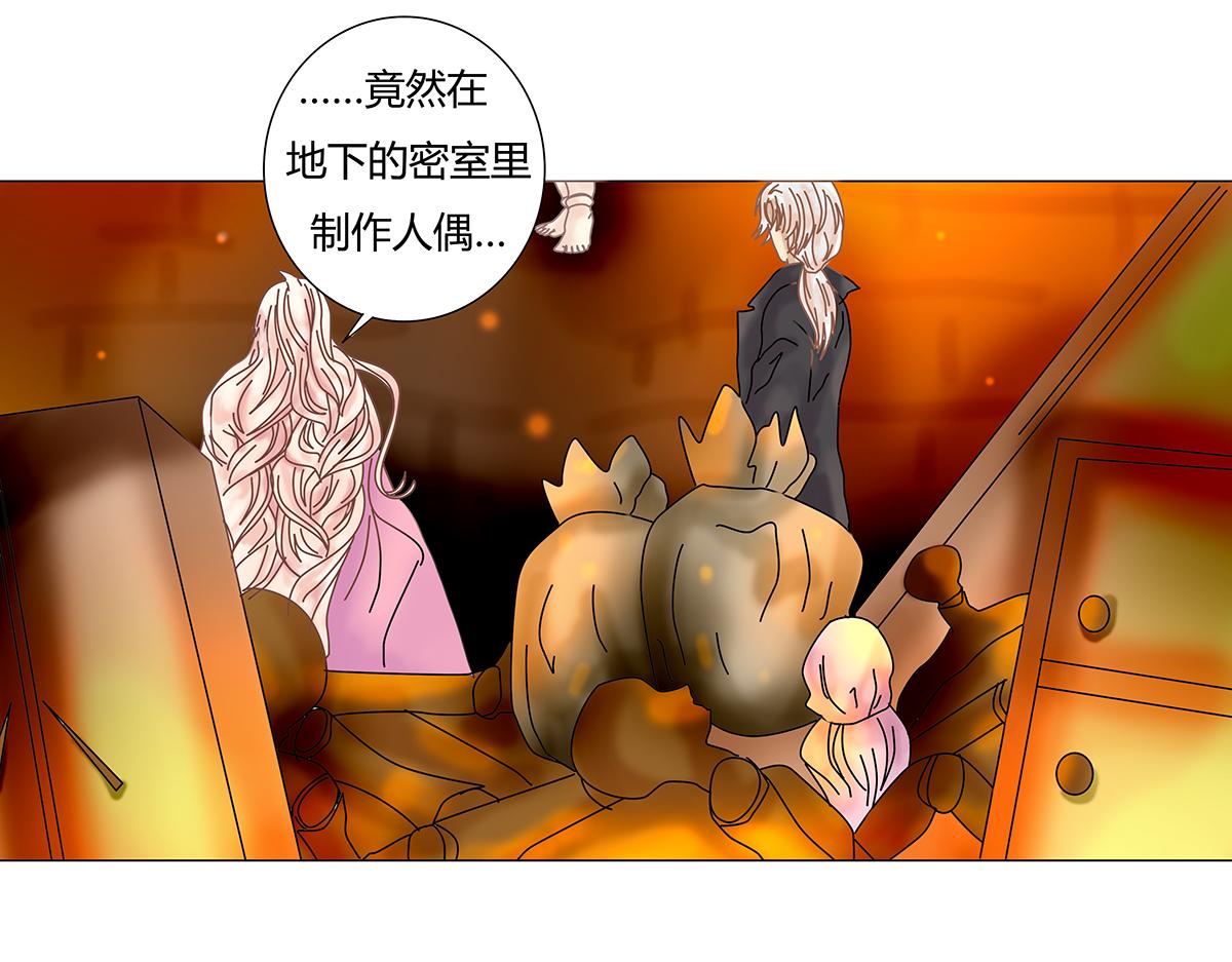 第七章 愤怒的悲叹十四15