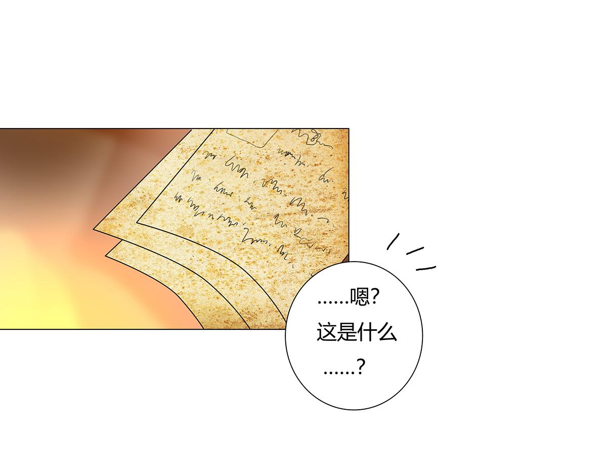第七章 愤怒的悲叹十四16