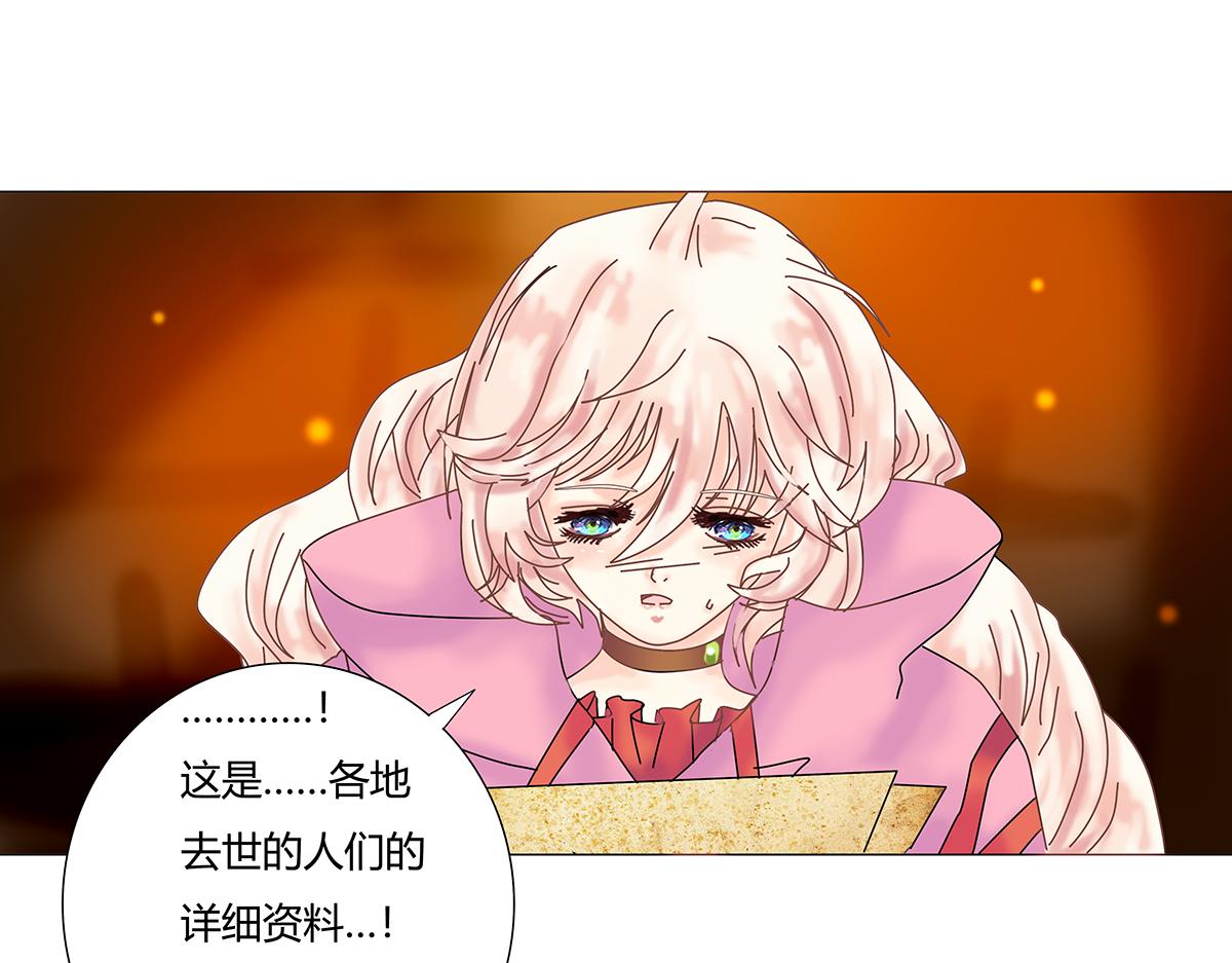 第七章 愤怒的悲叹十四17