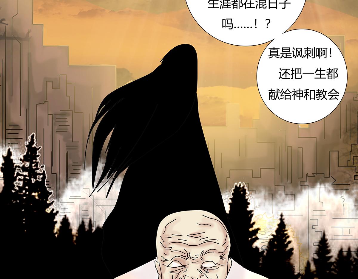 第七章 愤怒的悲叹十四2