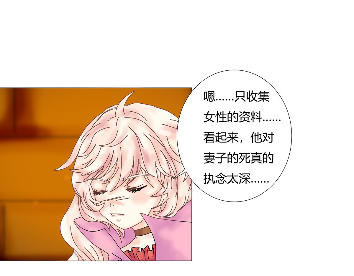 第七章 愤怒的悲叹十四21