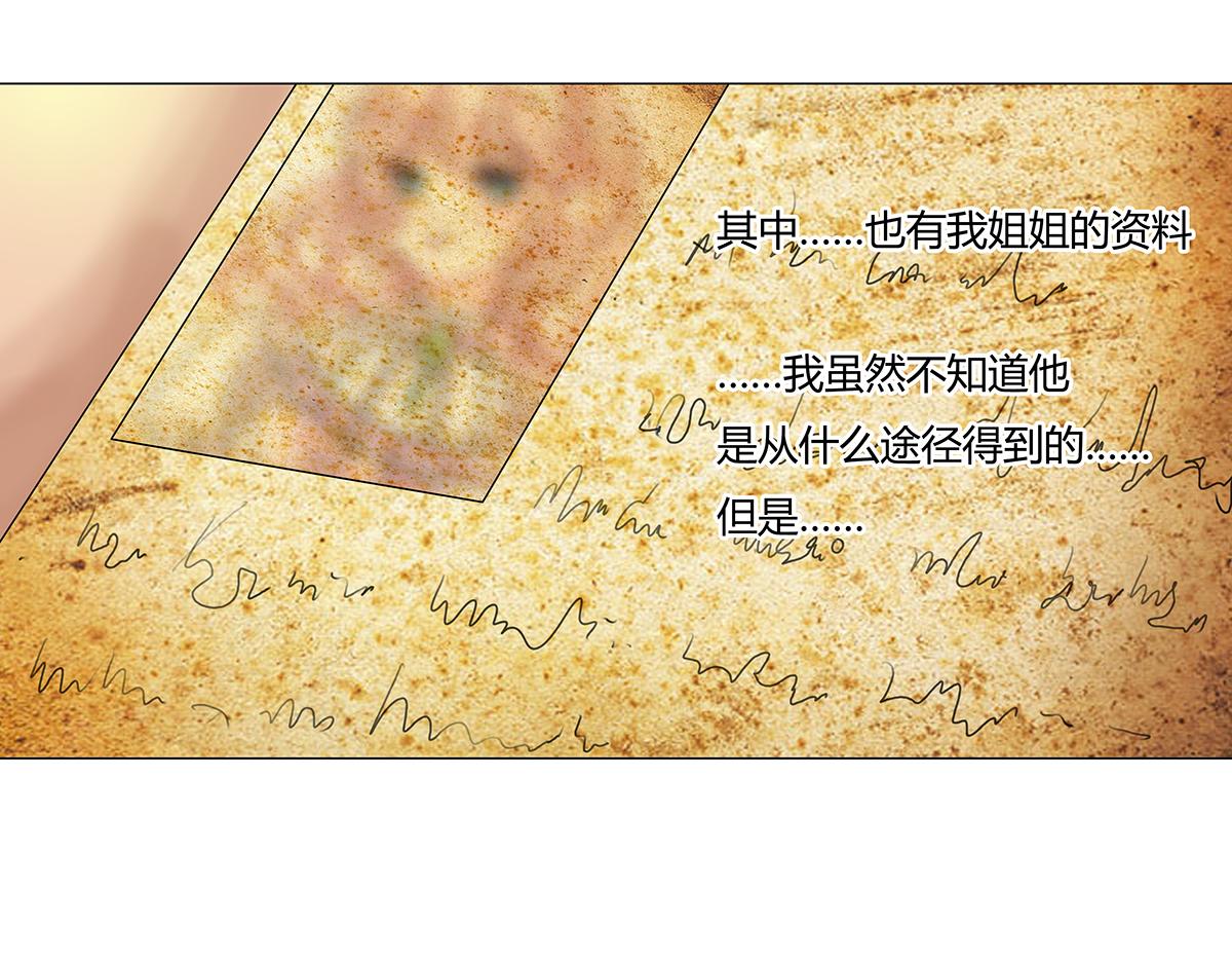 第七章 愤怒的悲叹十四23