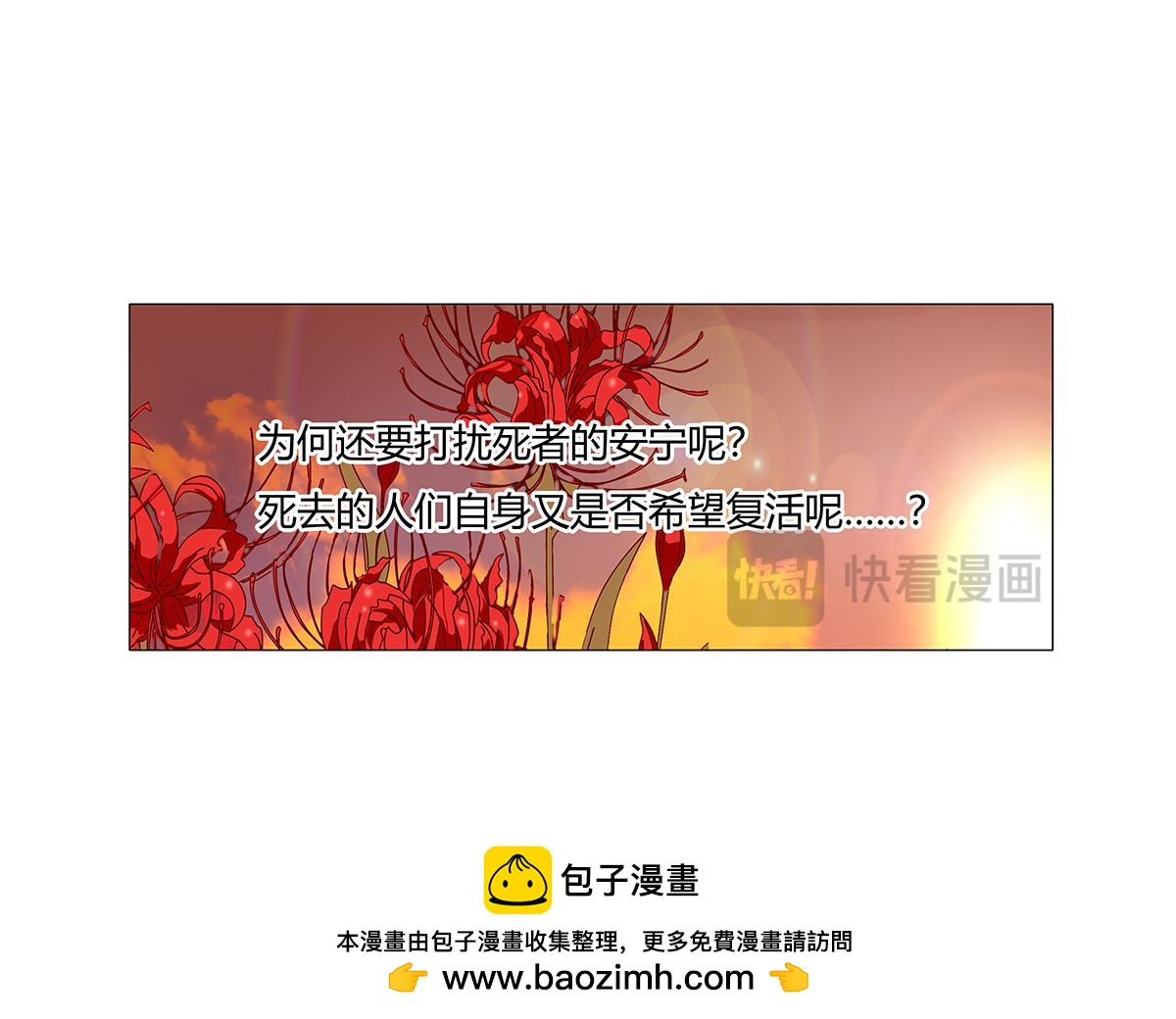 第七章 愤怒的悲叹十四24