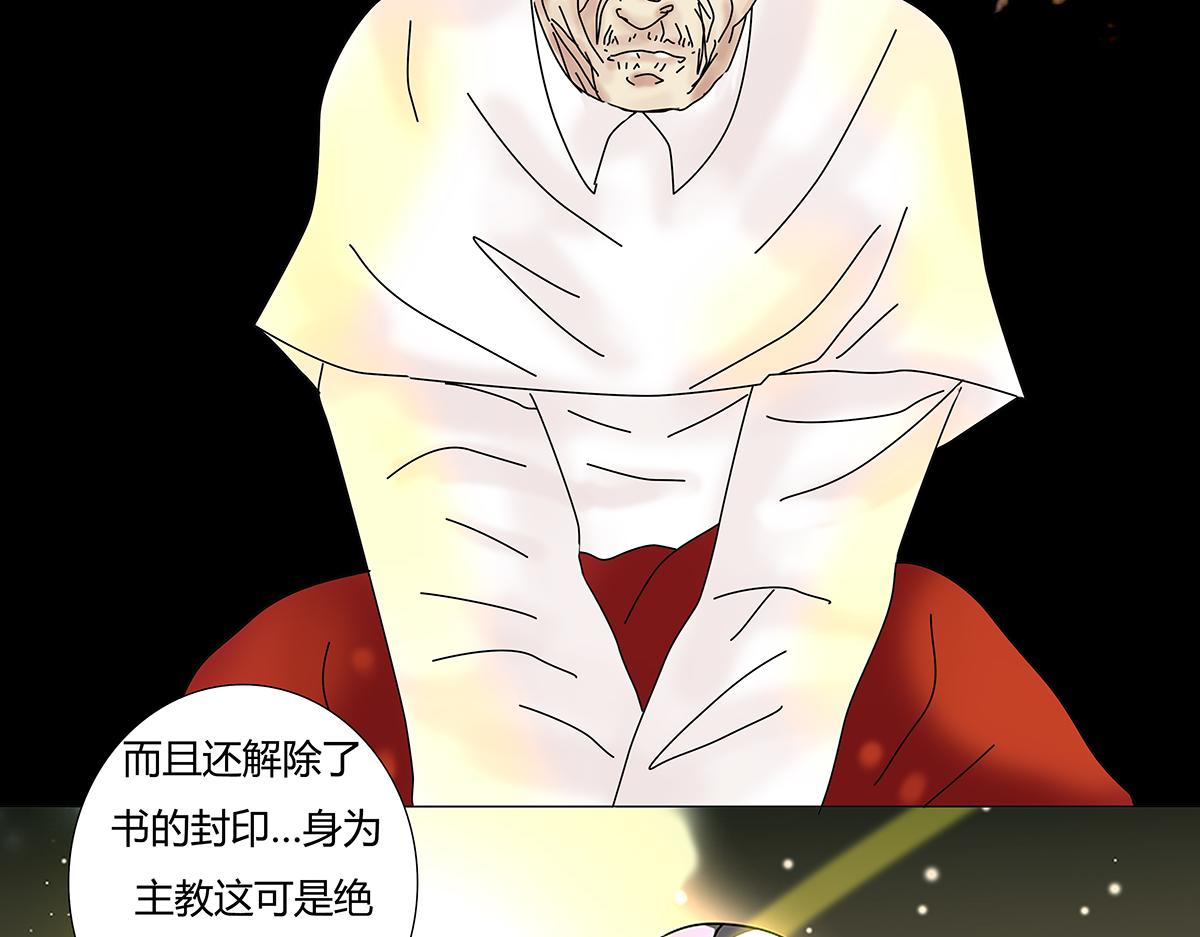 第七章 愤怒的悲叹十四3