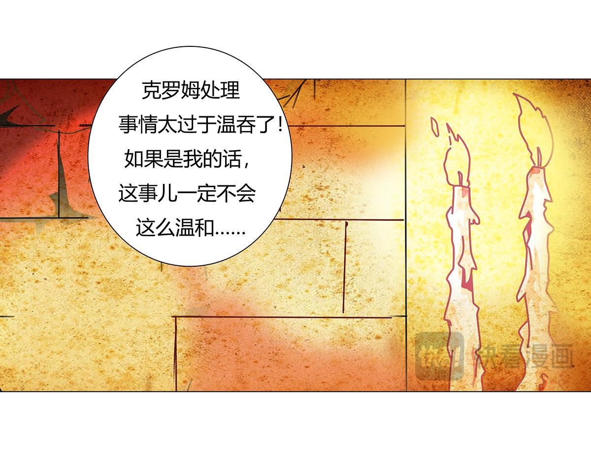第七章 愤怒的悲叹十四5
