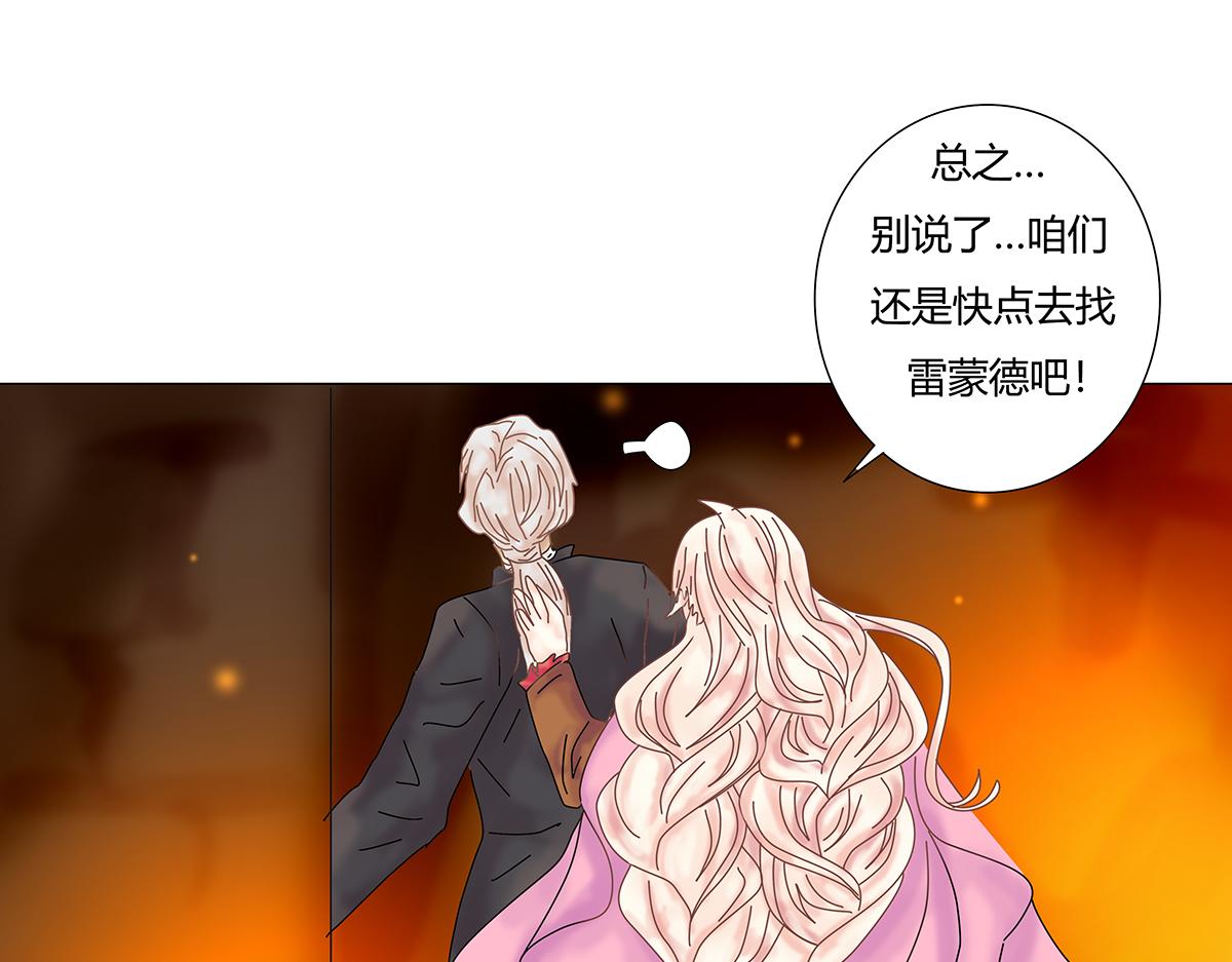 第七章 愤怒的悲叹十四6