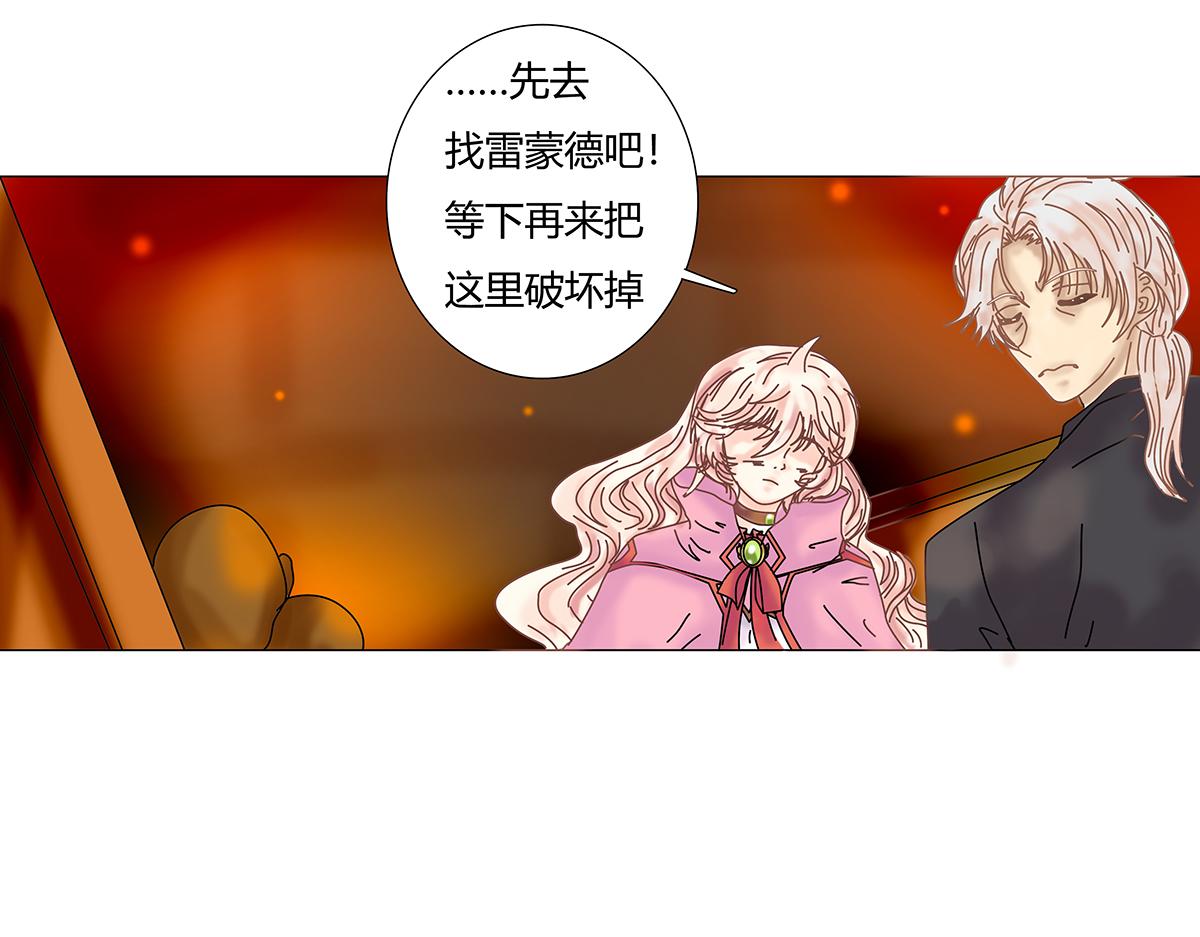 第七章 愤怒的悲叹十五0