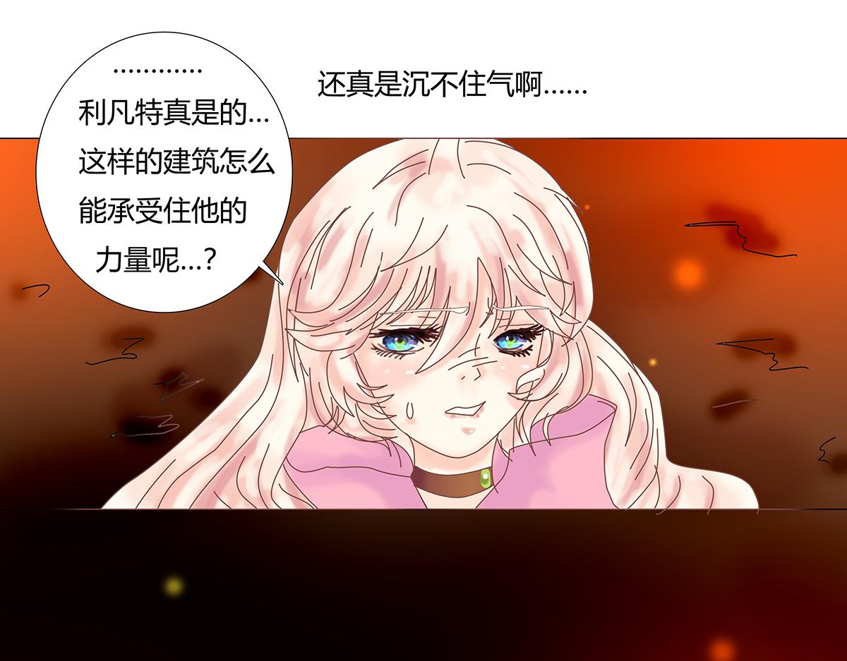 第七章 愤怒的悲叹十五21