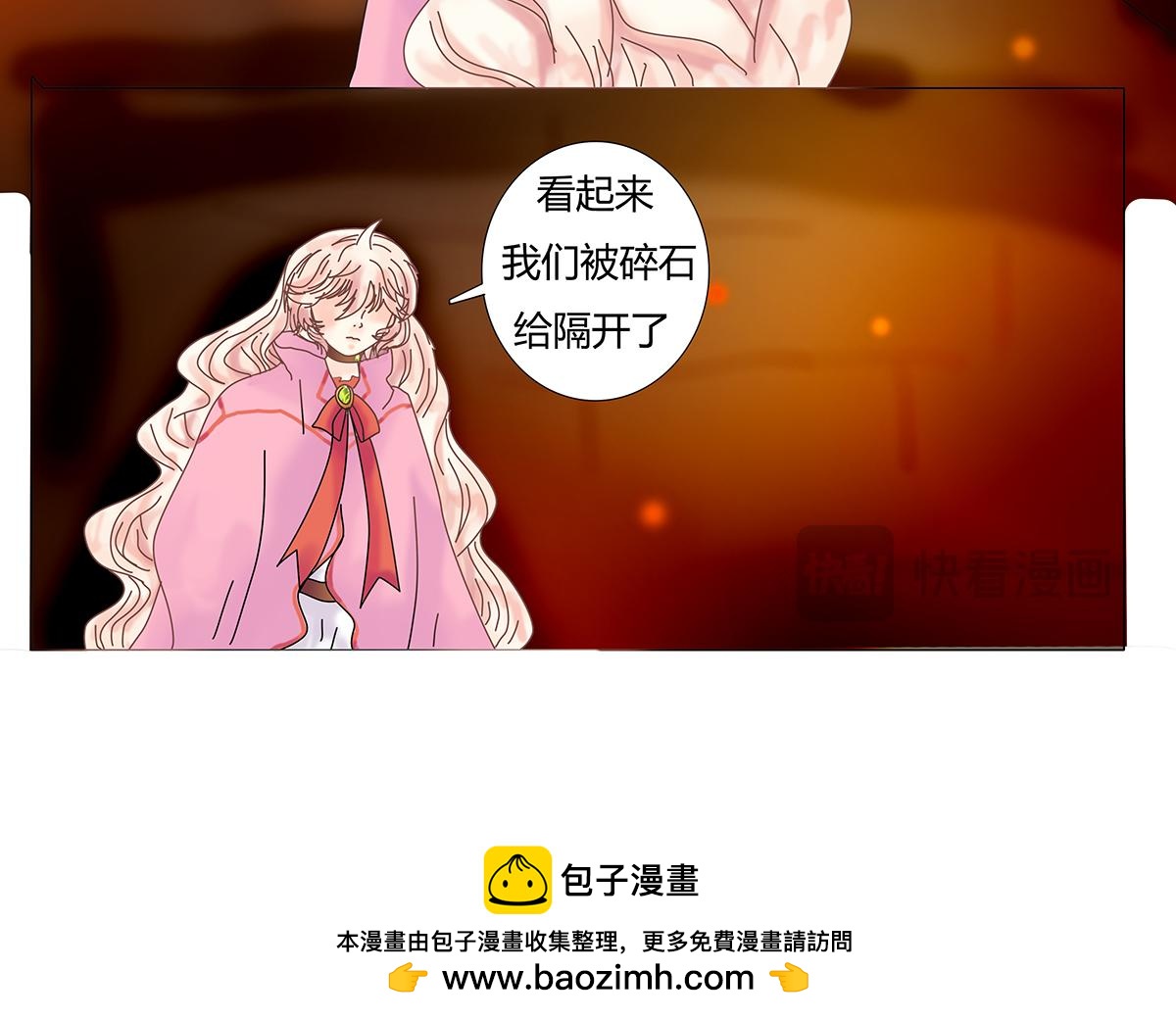 第七章 愤怒的悲叹十五24
