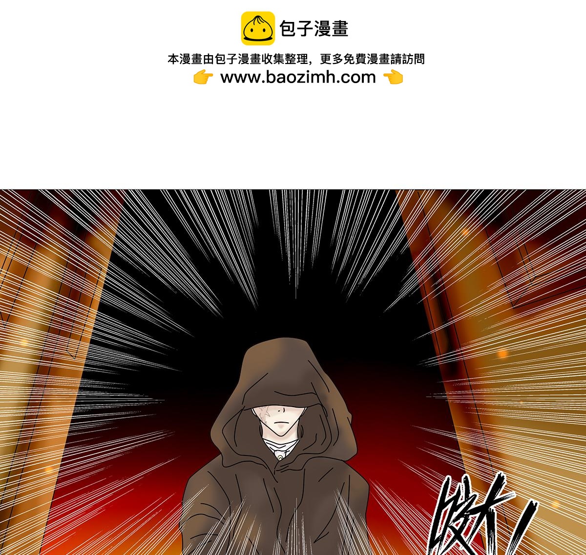 第七章 愤怒的悲叹十五3