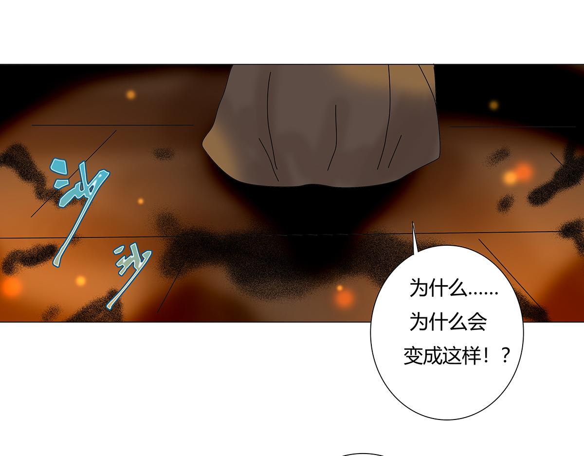 第七章 愤怒的悲叹十八0