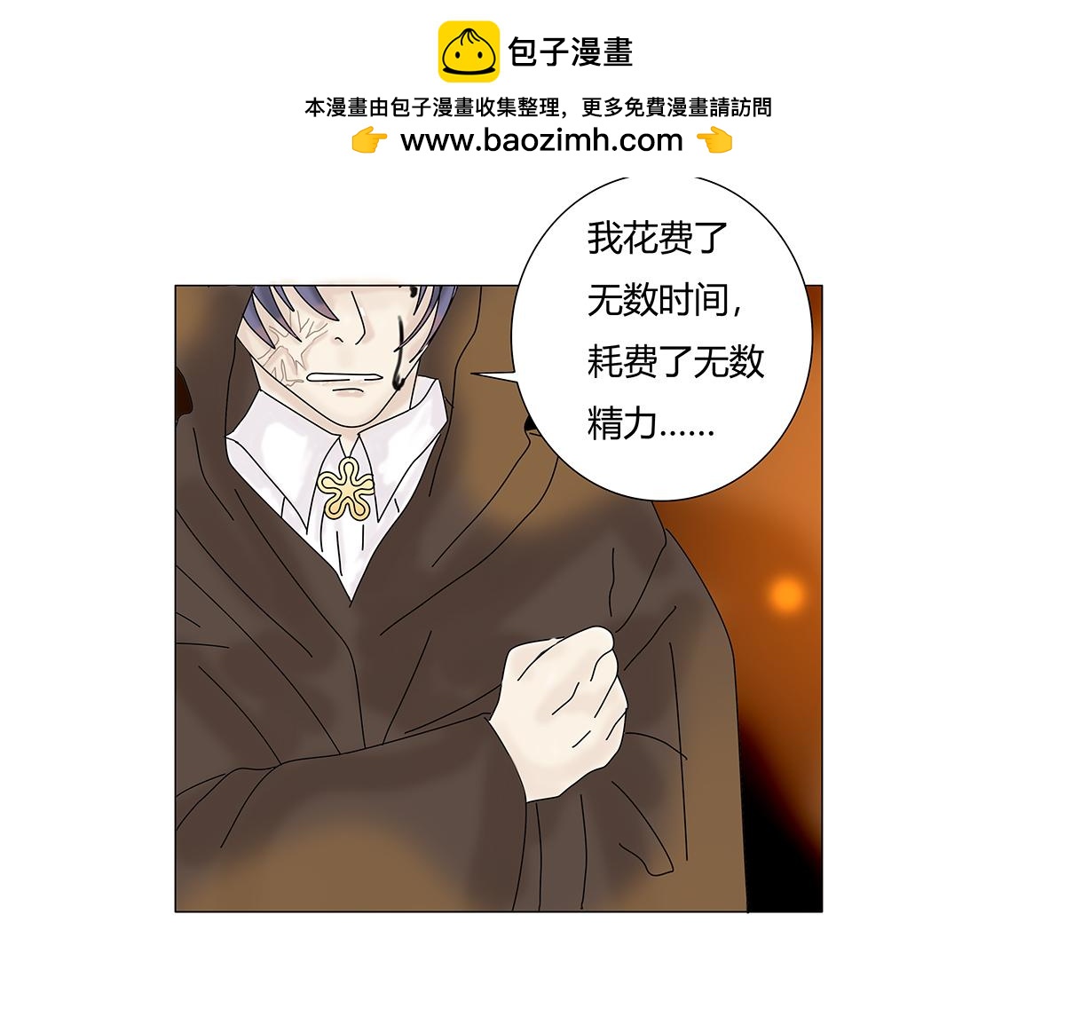 第七章 愤怒的悲叹十八1