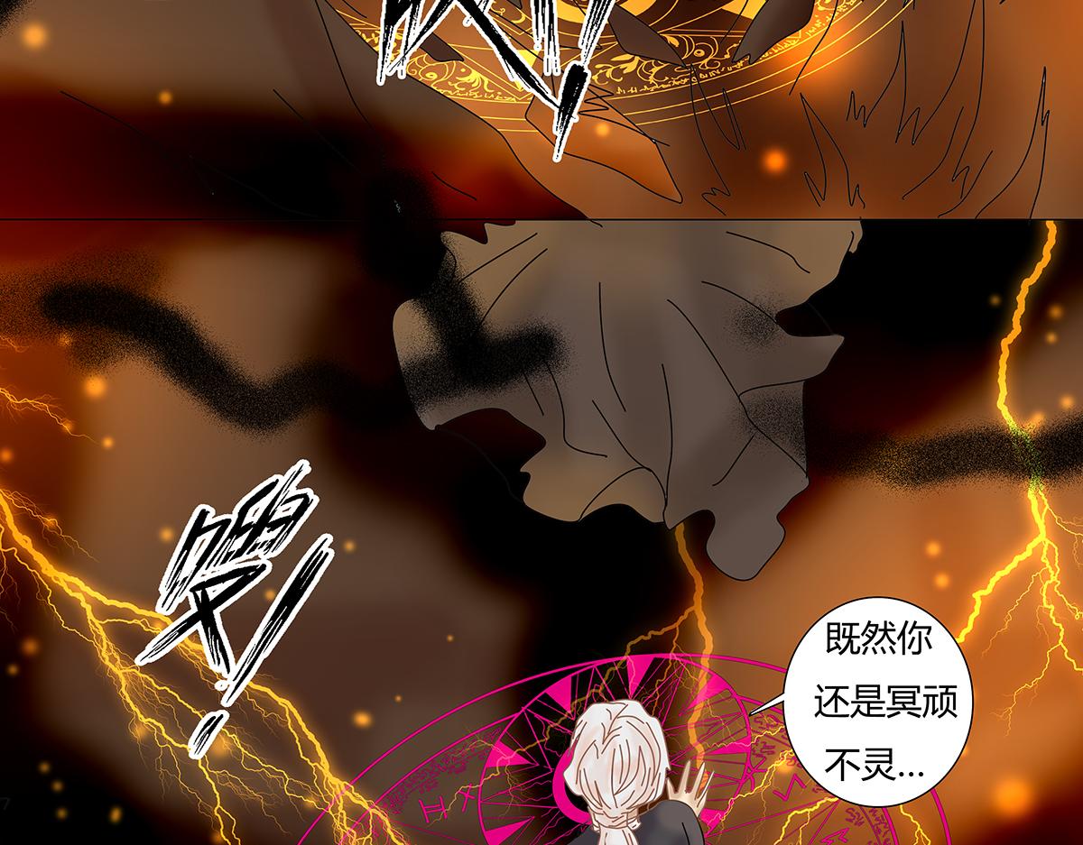 第七章 愤怒的悲叹十八13