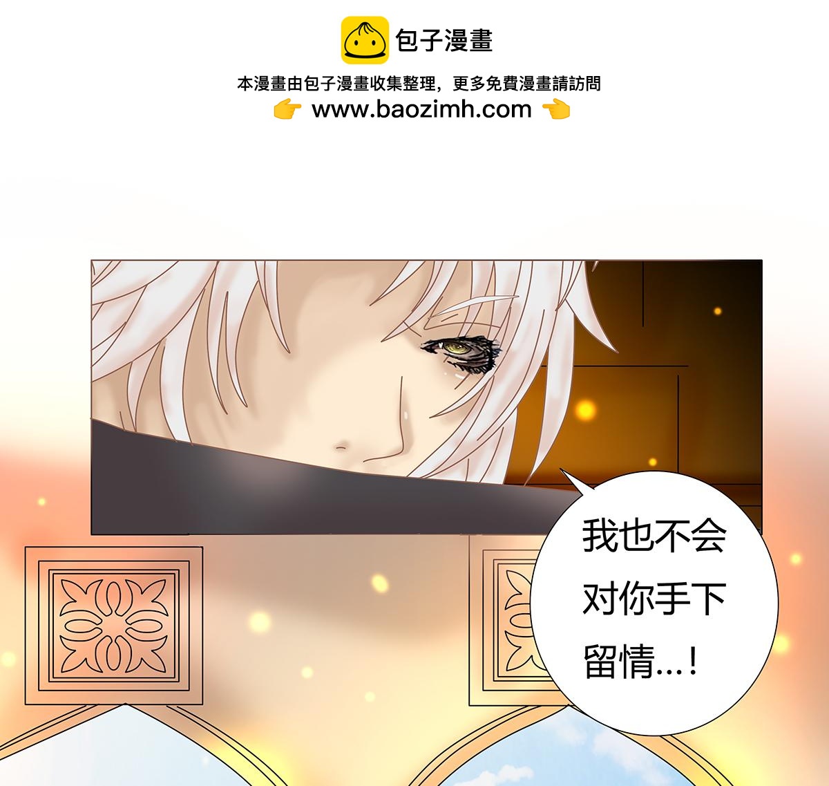 第七章 愤怒的悲叹十八16