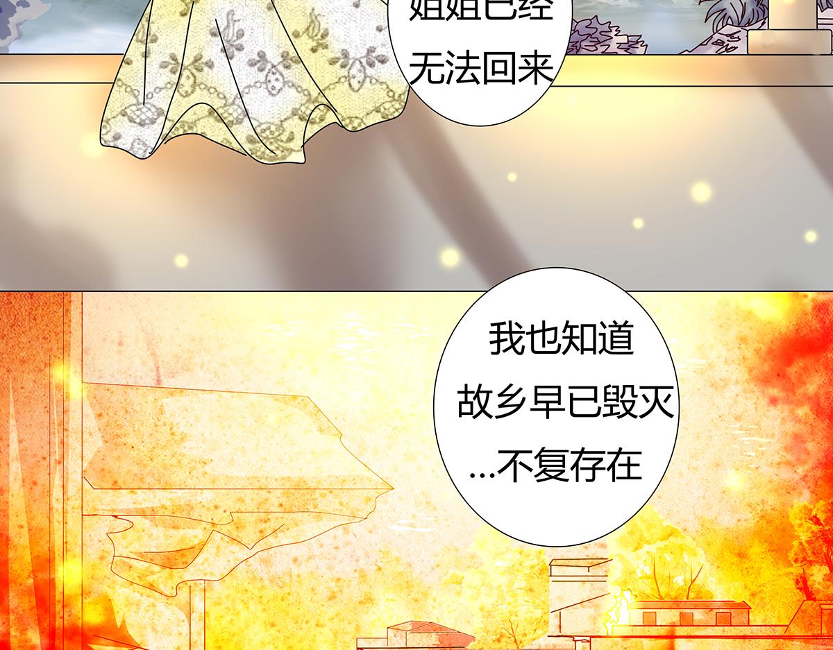 第七章 愤怒的悲叹十八18
