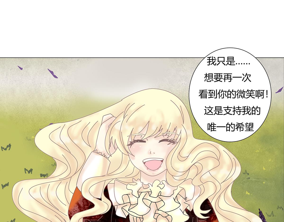 第七章 愤怒的悲叹十八2