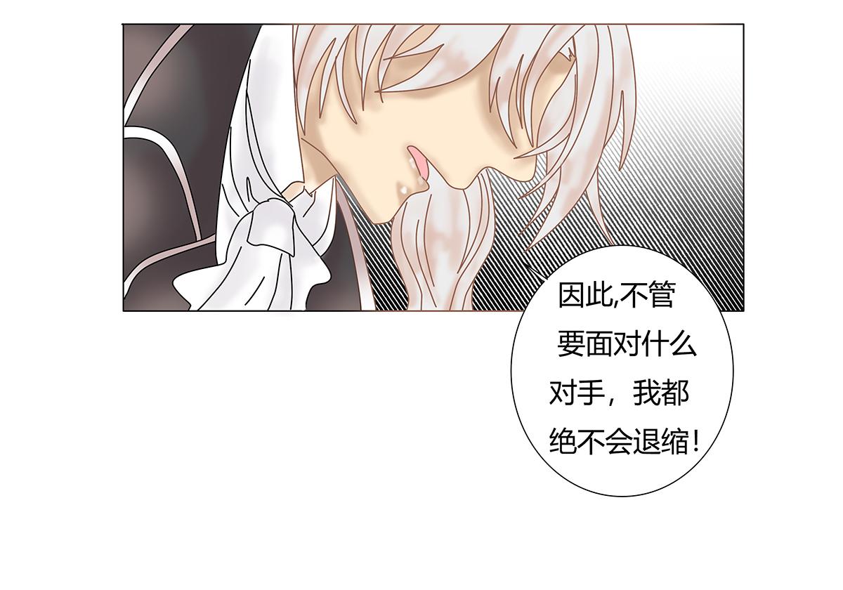 第七章 愤怒的悲叹十八20