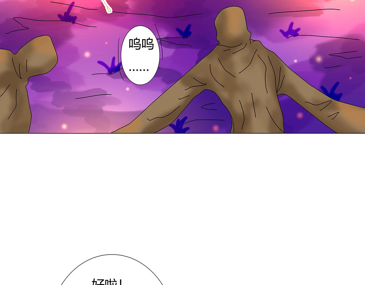 第七章 愤怒的悲叹十八24
