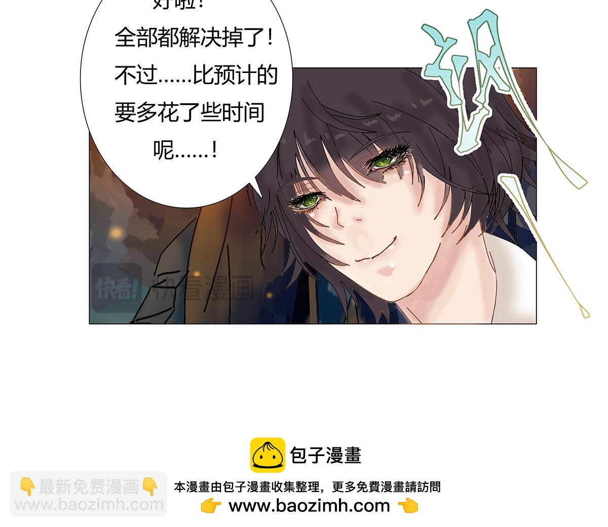 第七章 愤怒的悲叹十八25