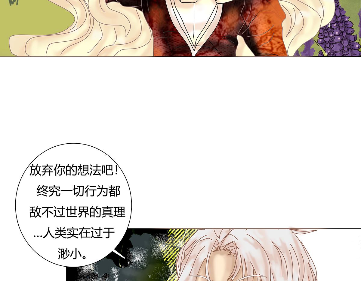 第七章 愤怒的悲叹十八3