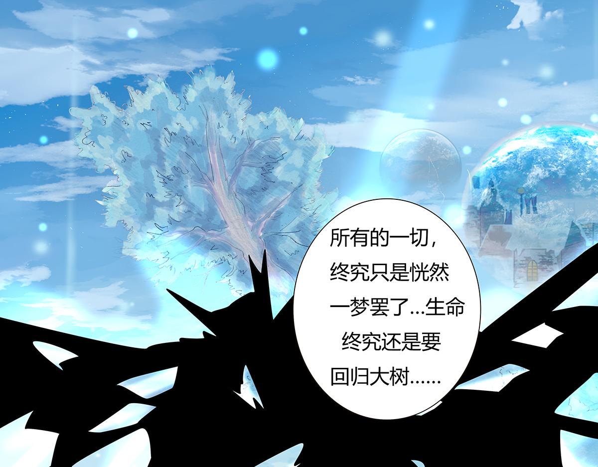 第七章 愤怒的悲叹十八5