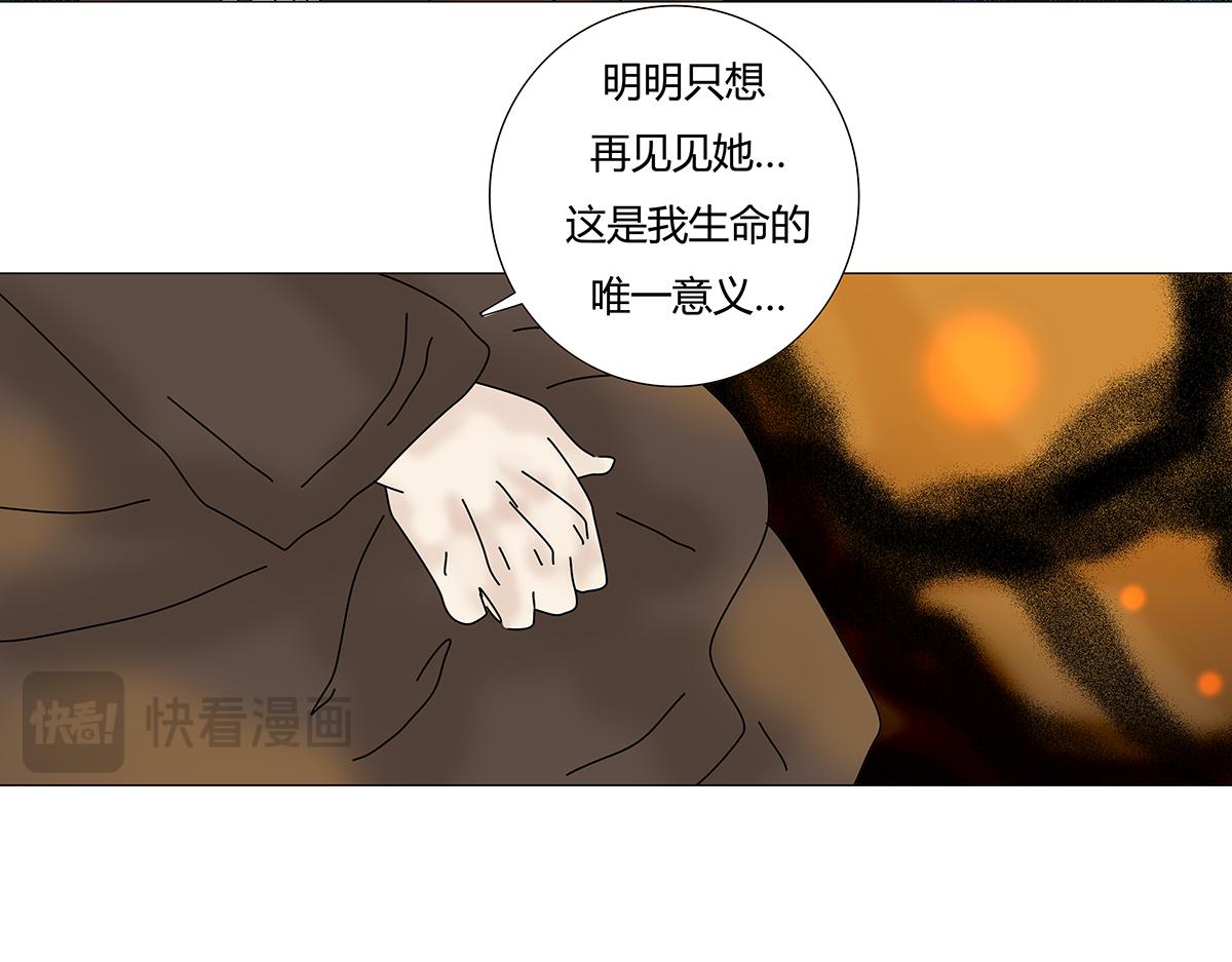 第七章 愤怒的悲叹十八9