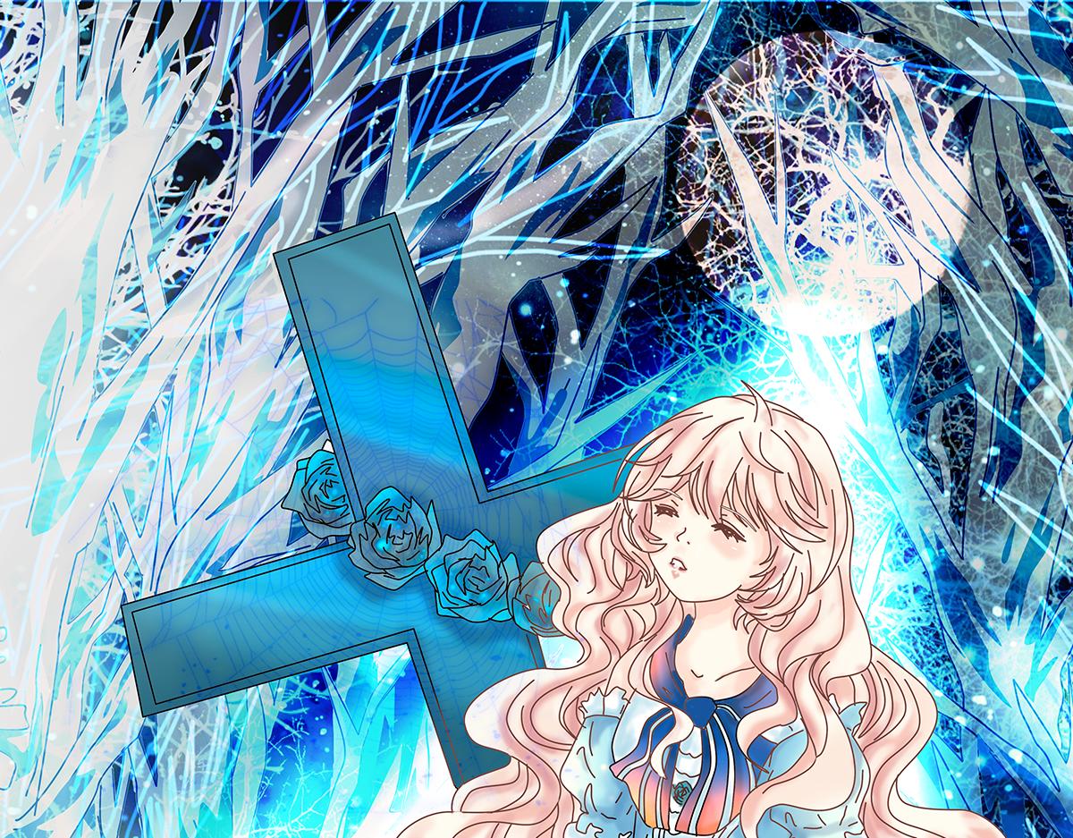 第八章 真实一0
