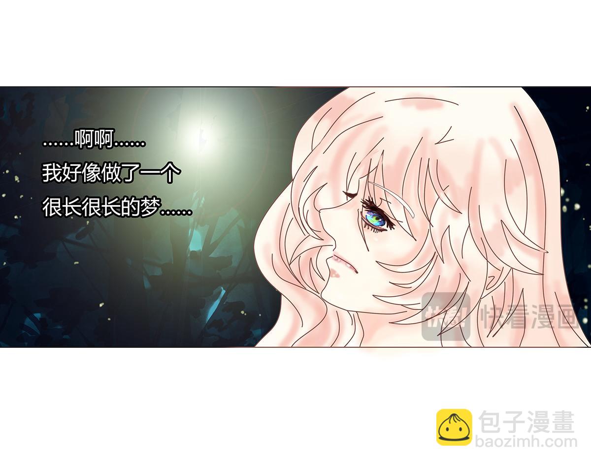 第八章 真实一11
