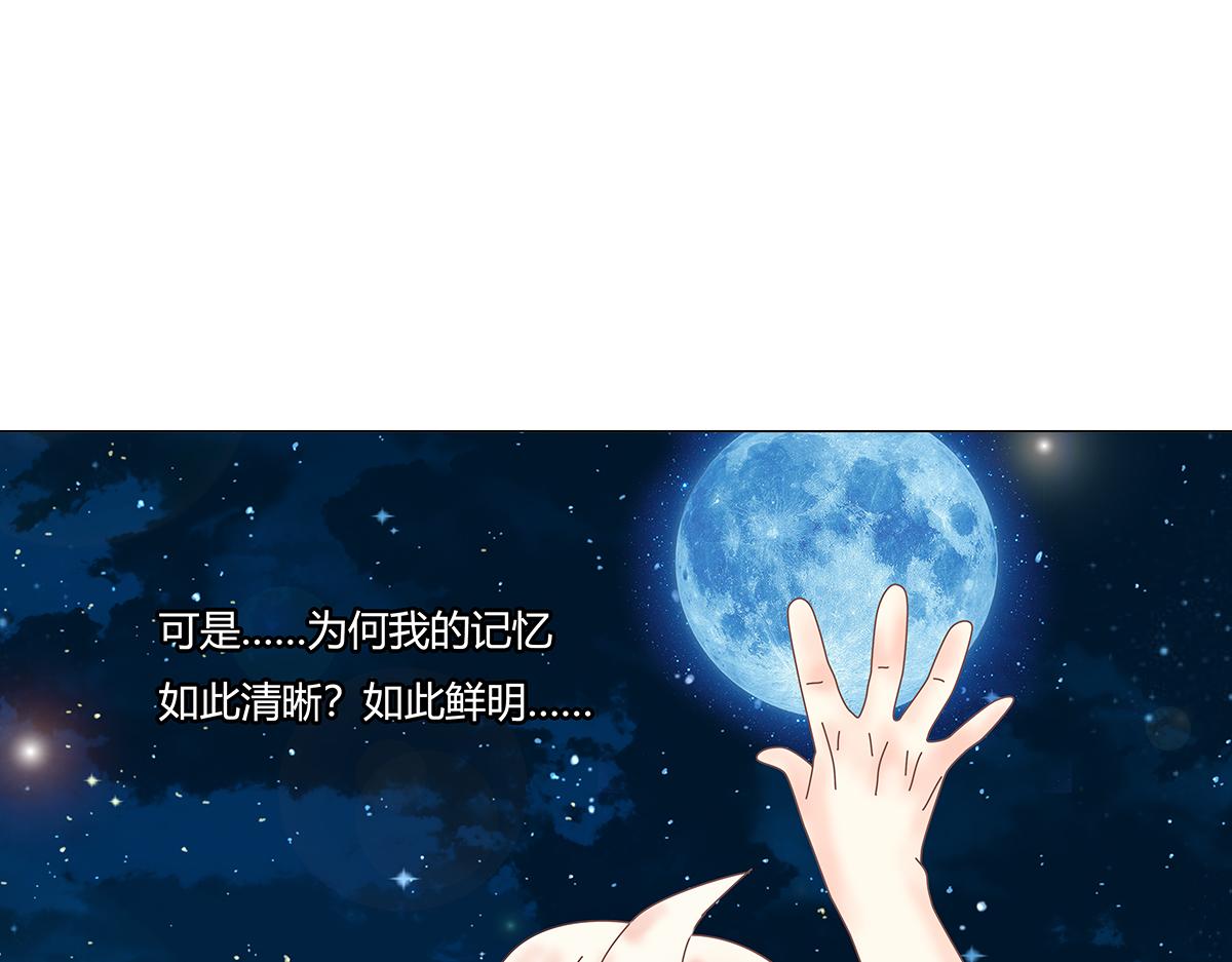 第八章 真实一13