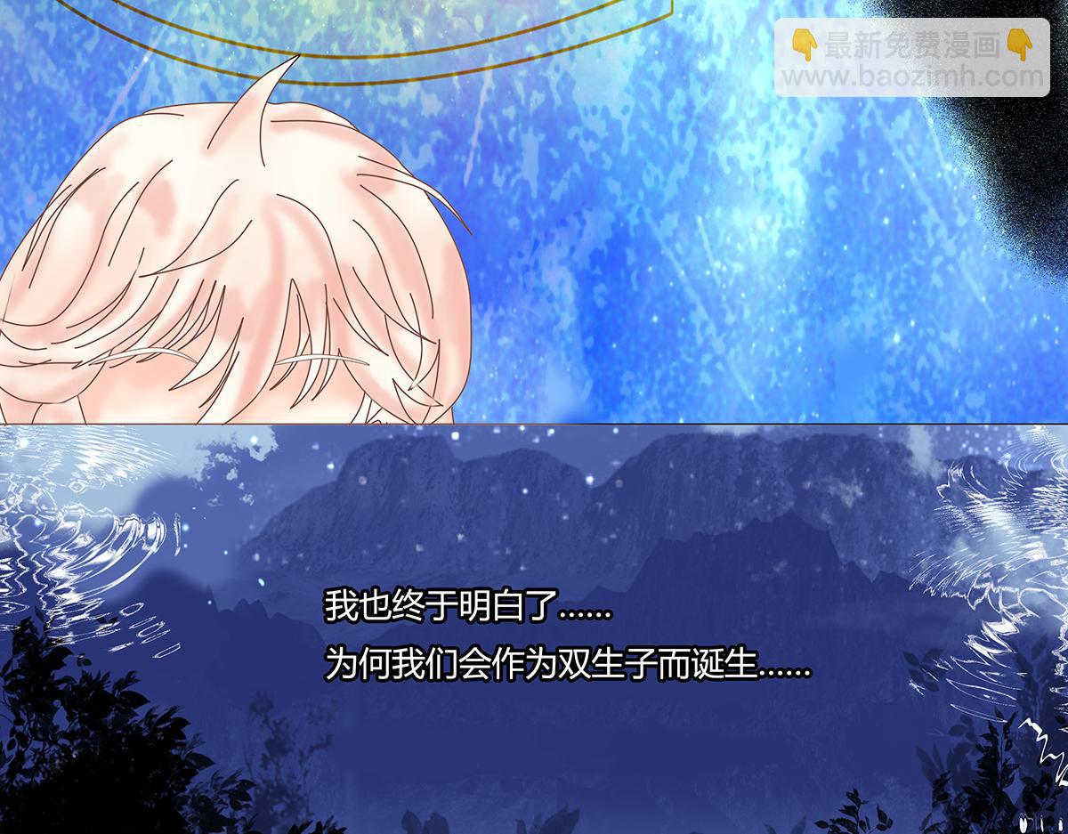 第八章 真实一16