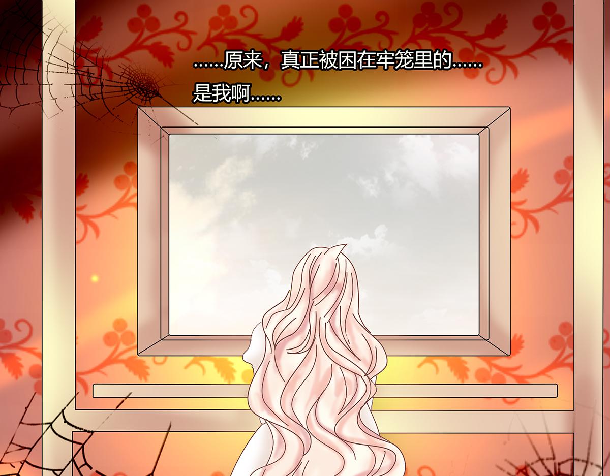 第八章 真实一18