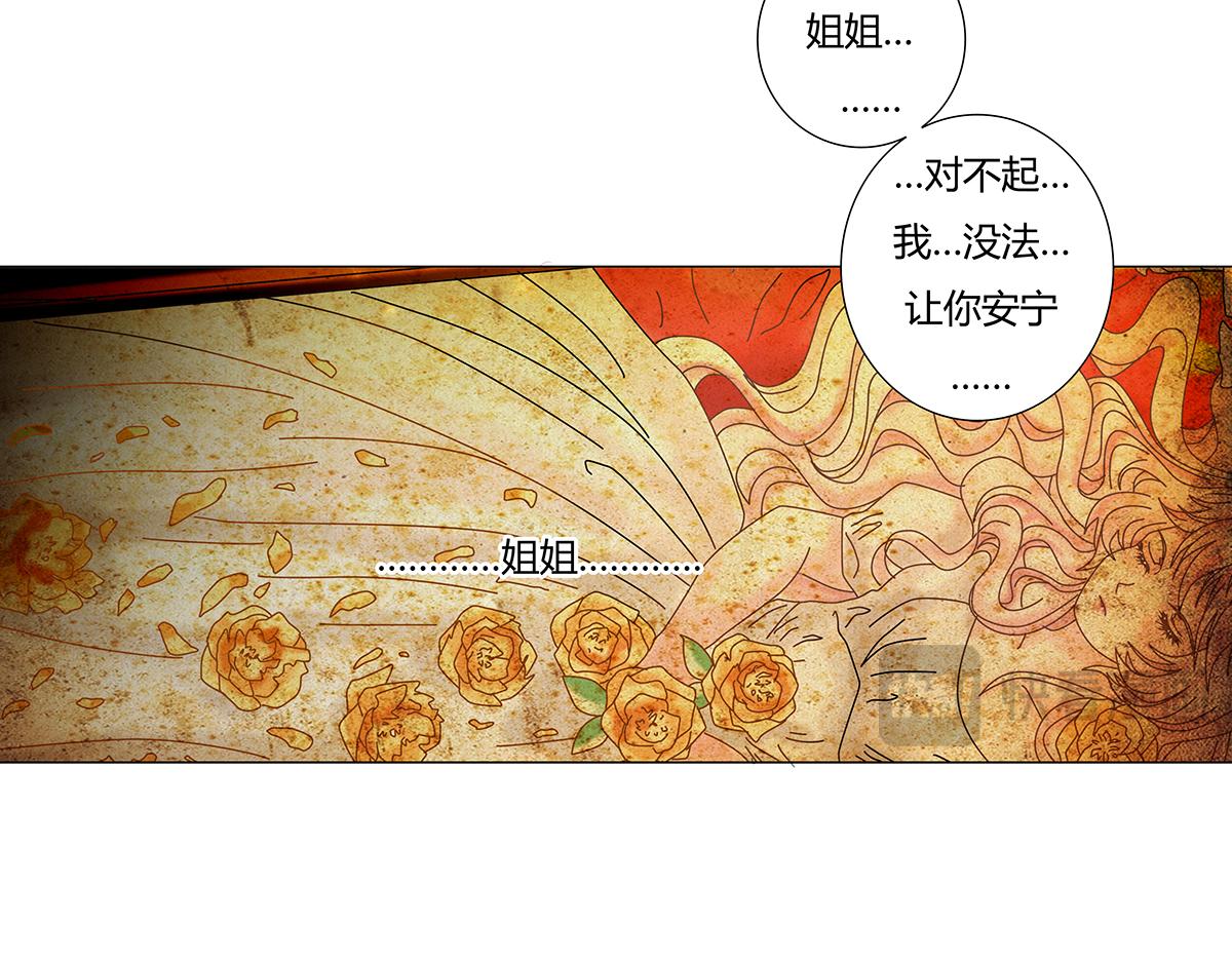 第八章 真实一27