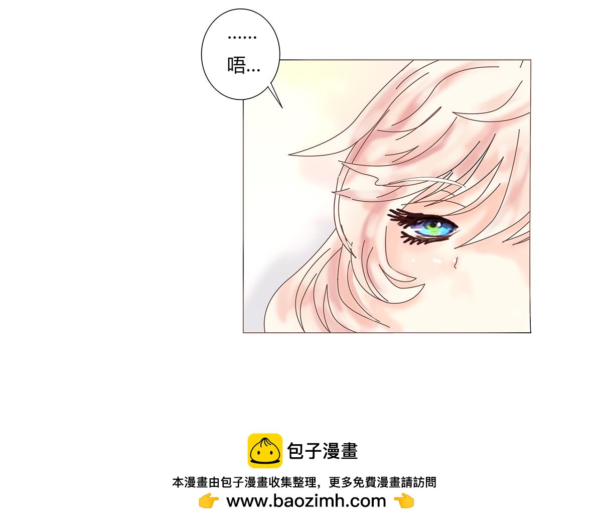 第八章 真实一28