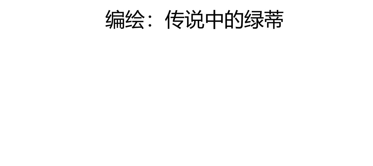 第八章 真实一3