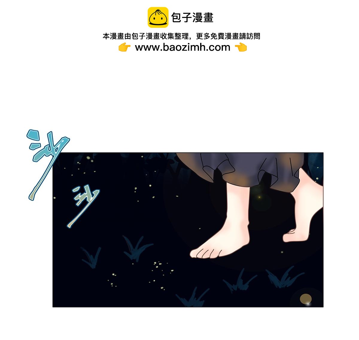 第八章 真实一8