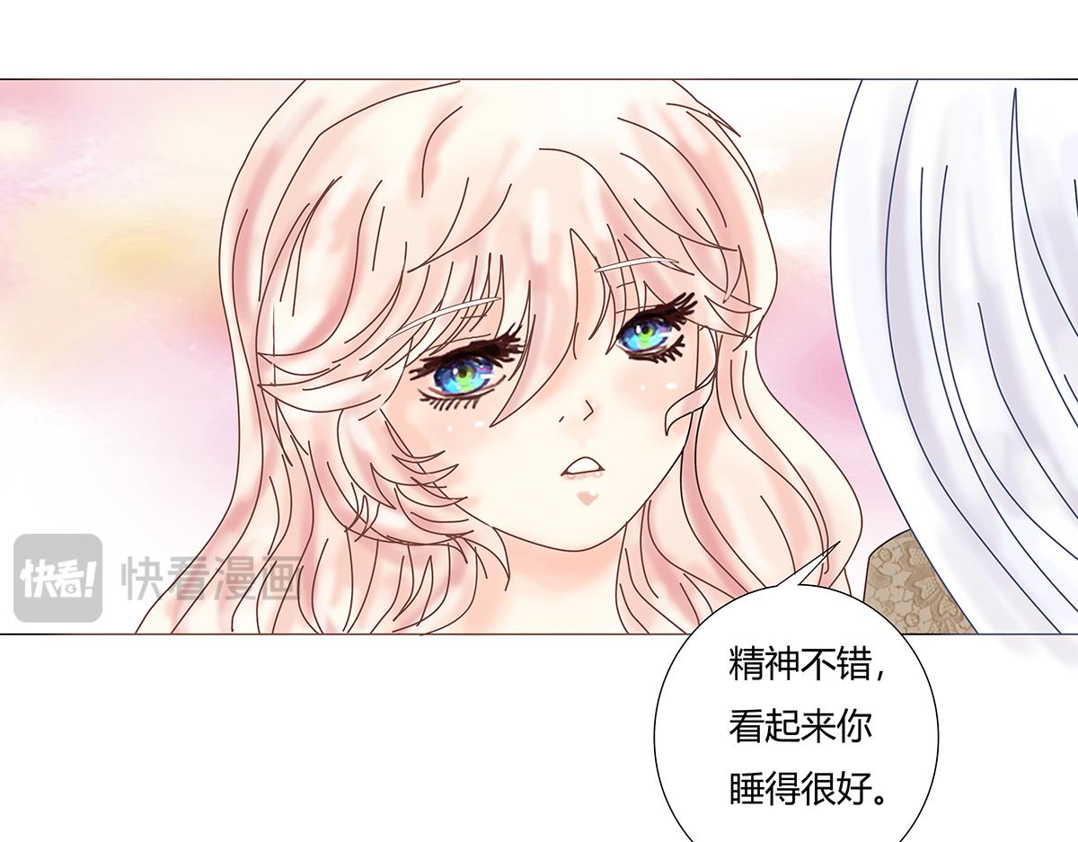 第八章 真实二15