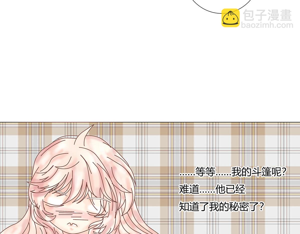 第八章 真实二16
