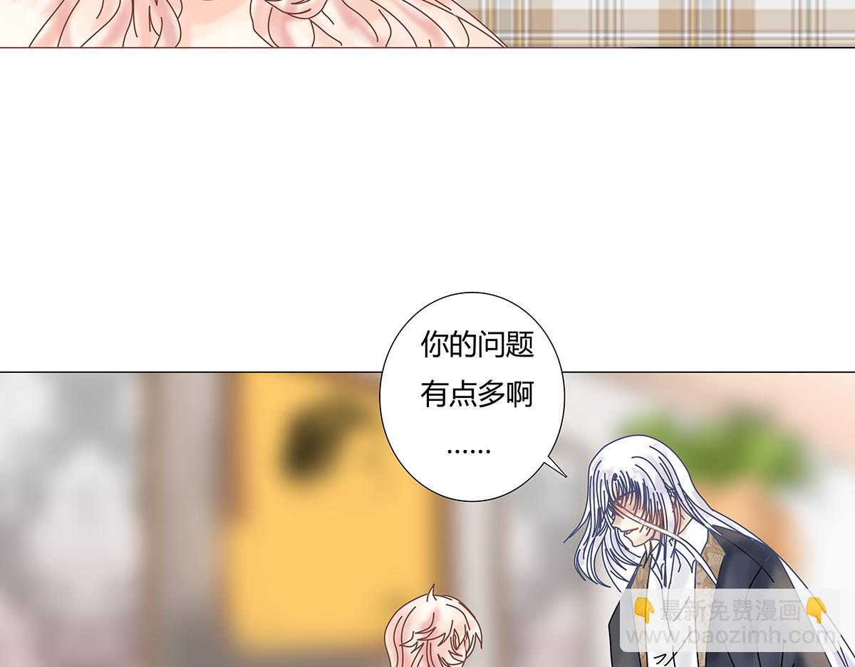 第八章 真实二17