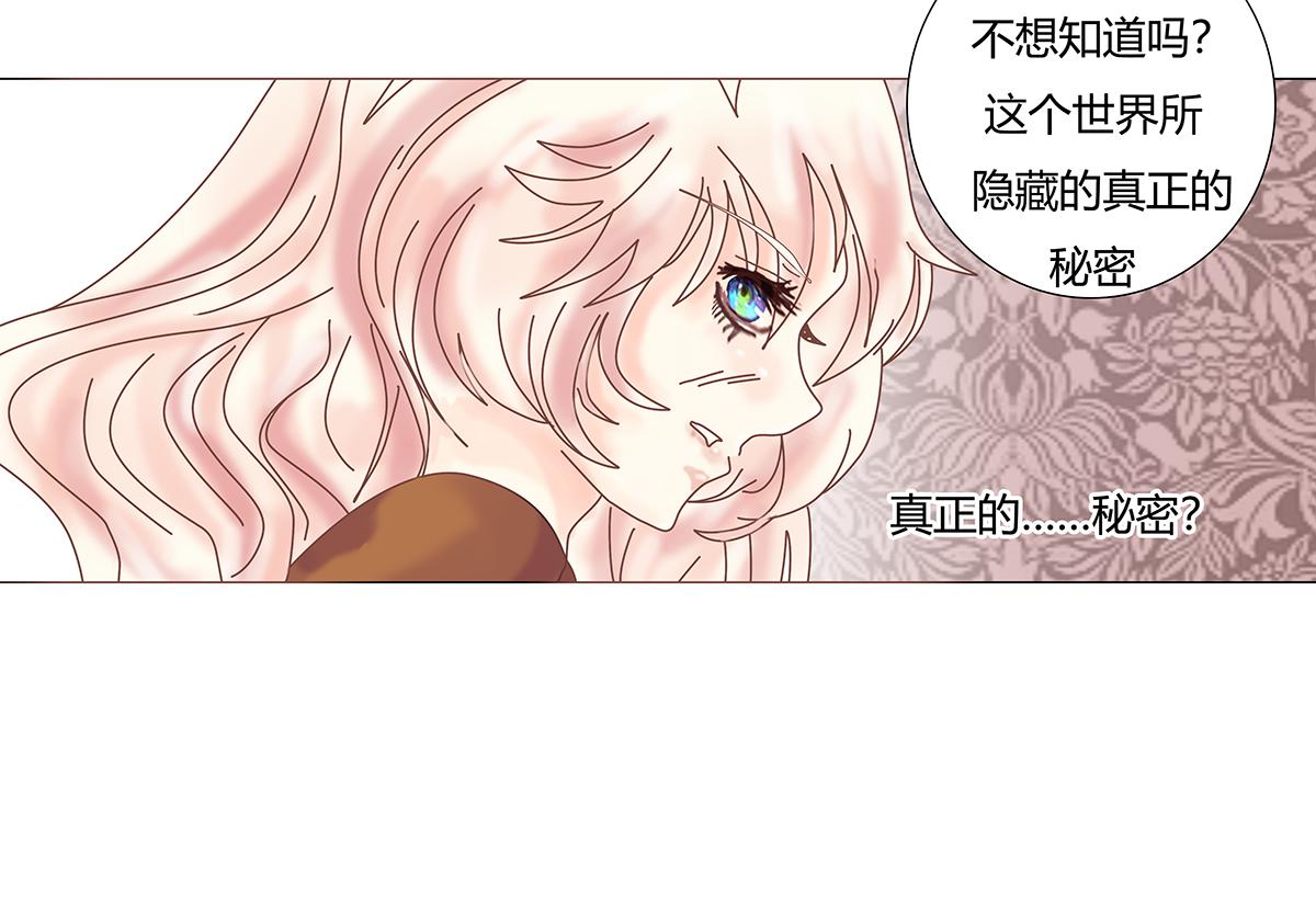 第八章 真实二19