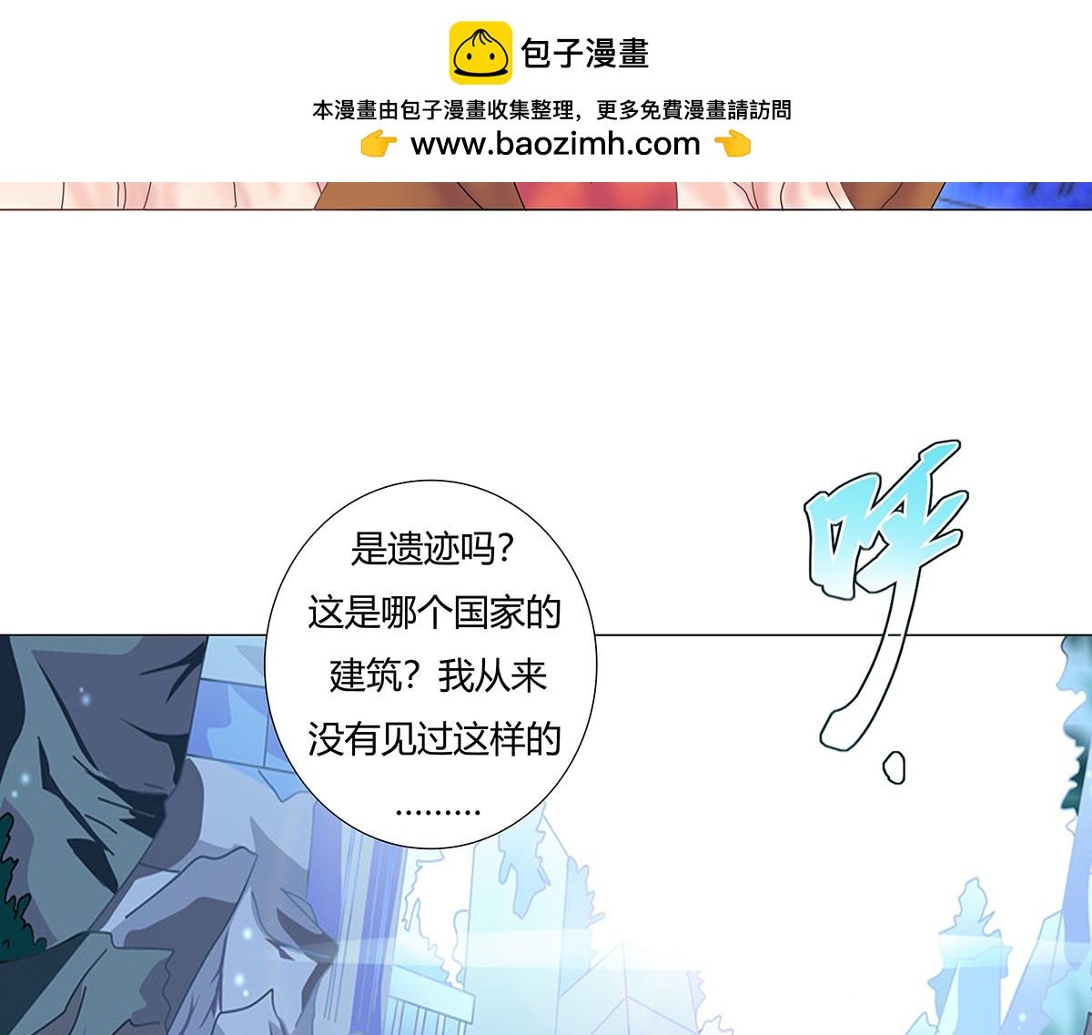 第八章 真实二23