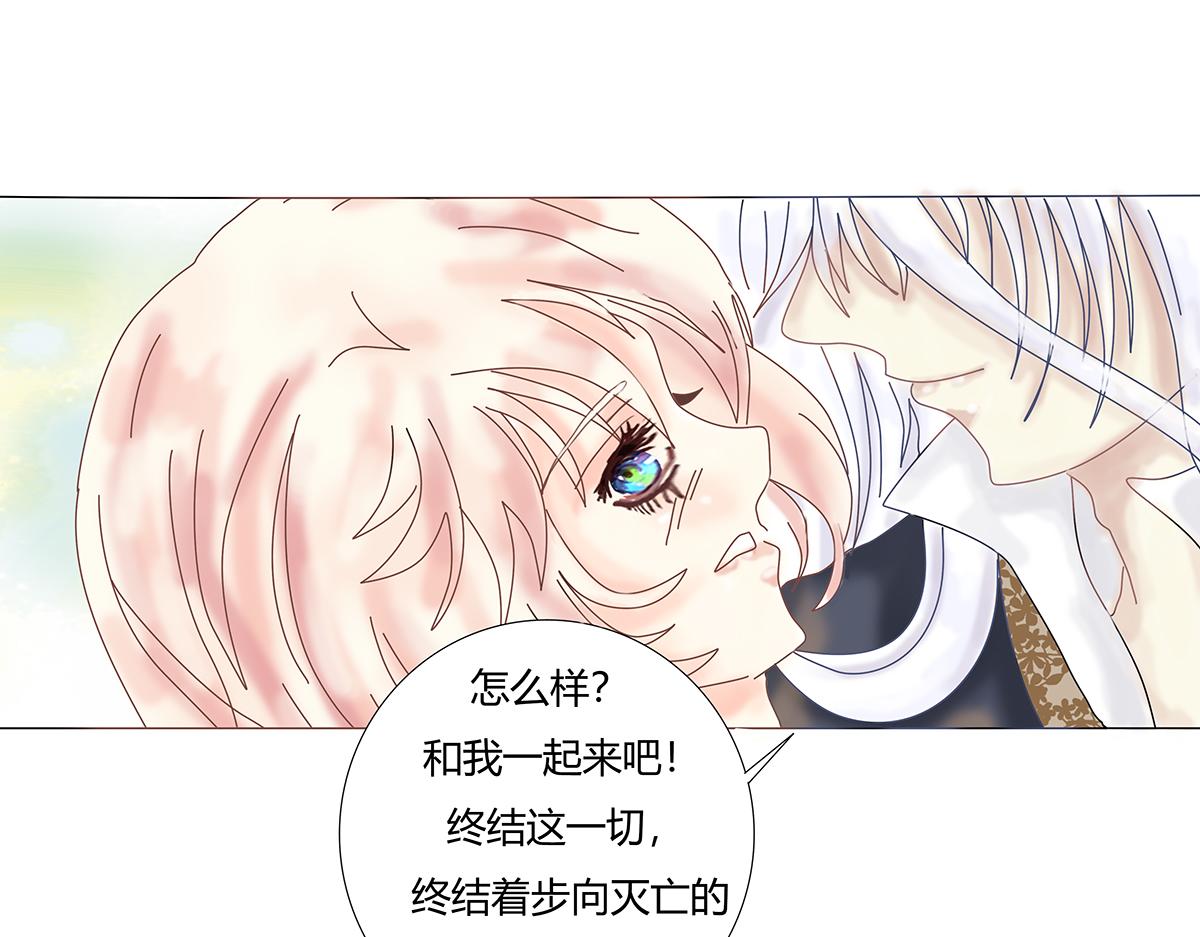 第八章 真实三21