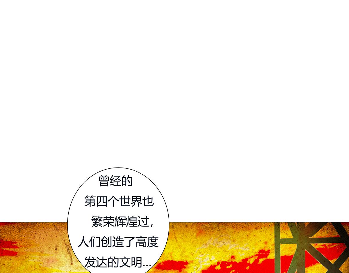 第八章 真实三3