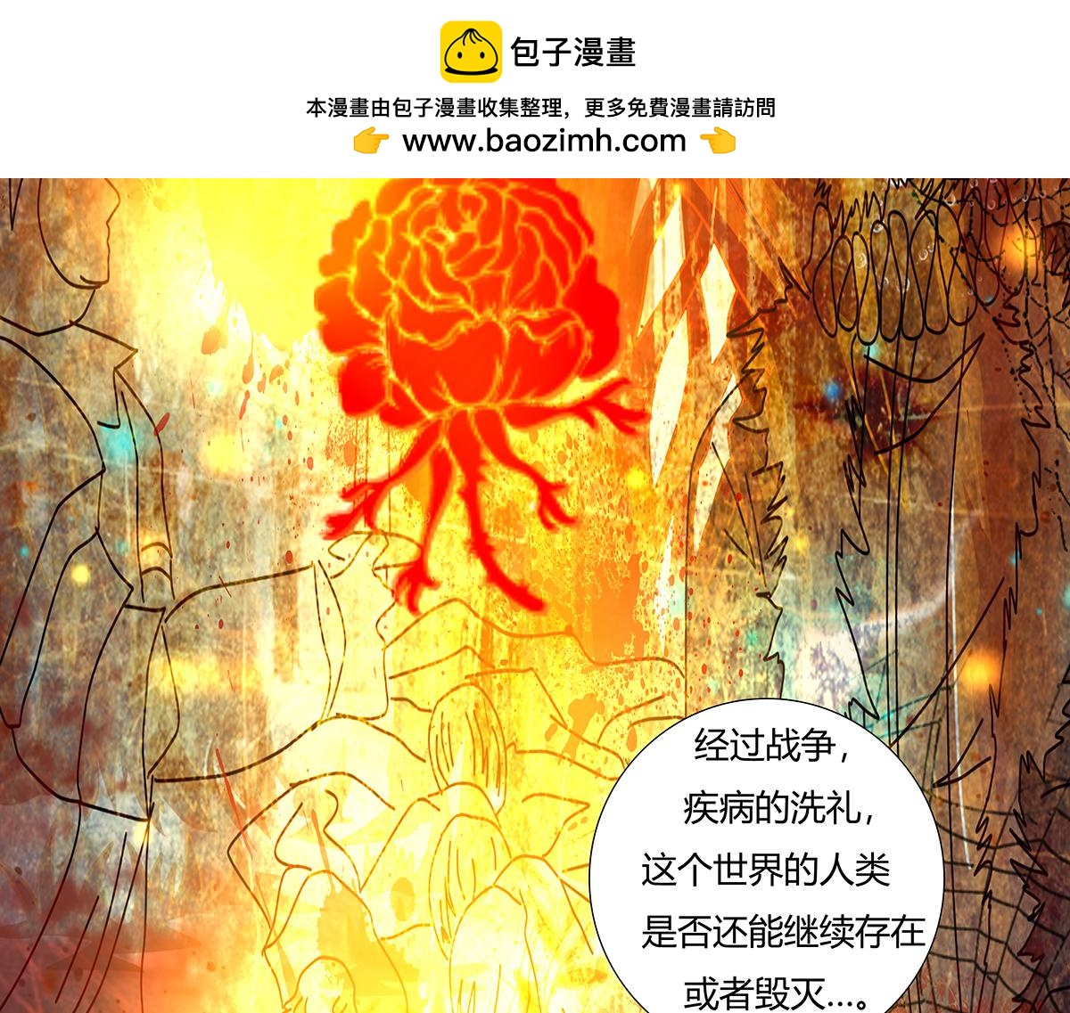 第八章 真实五1