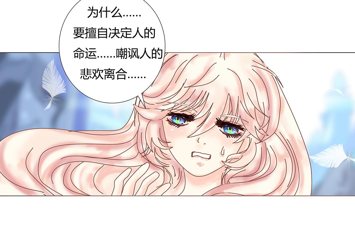 第八章 真实五14