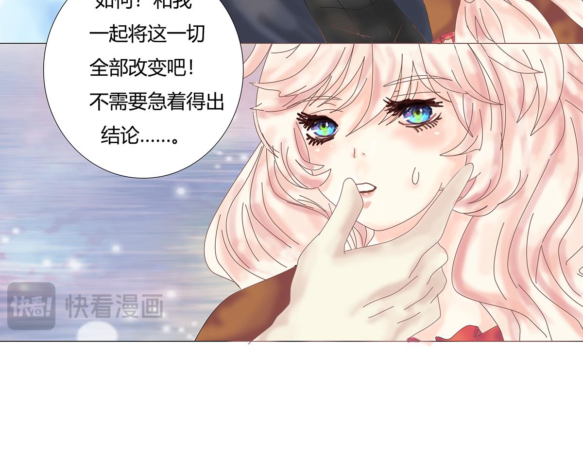 第八章 真实五17