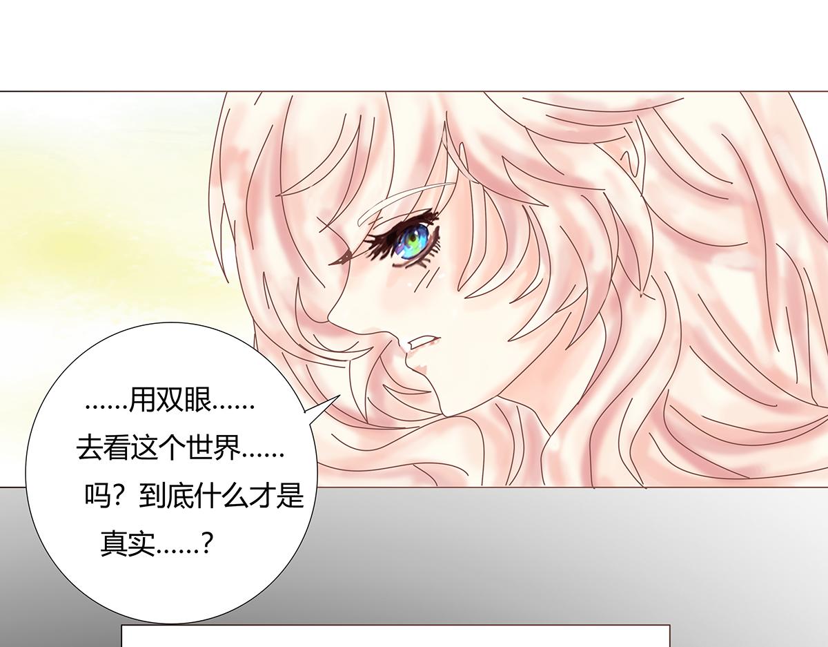 第八章 真实五20