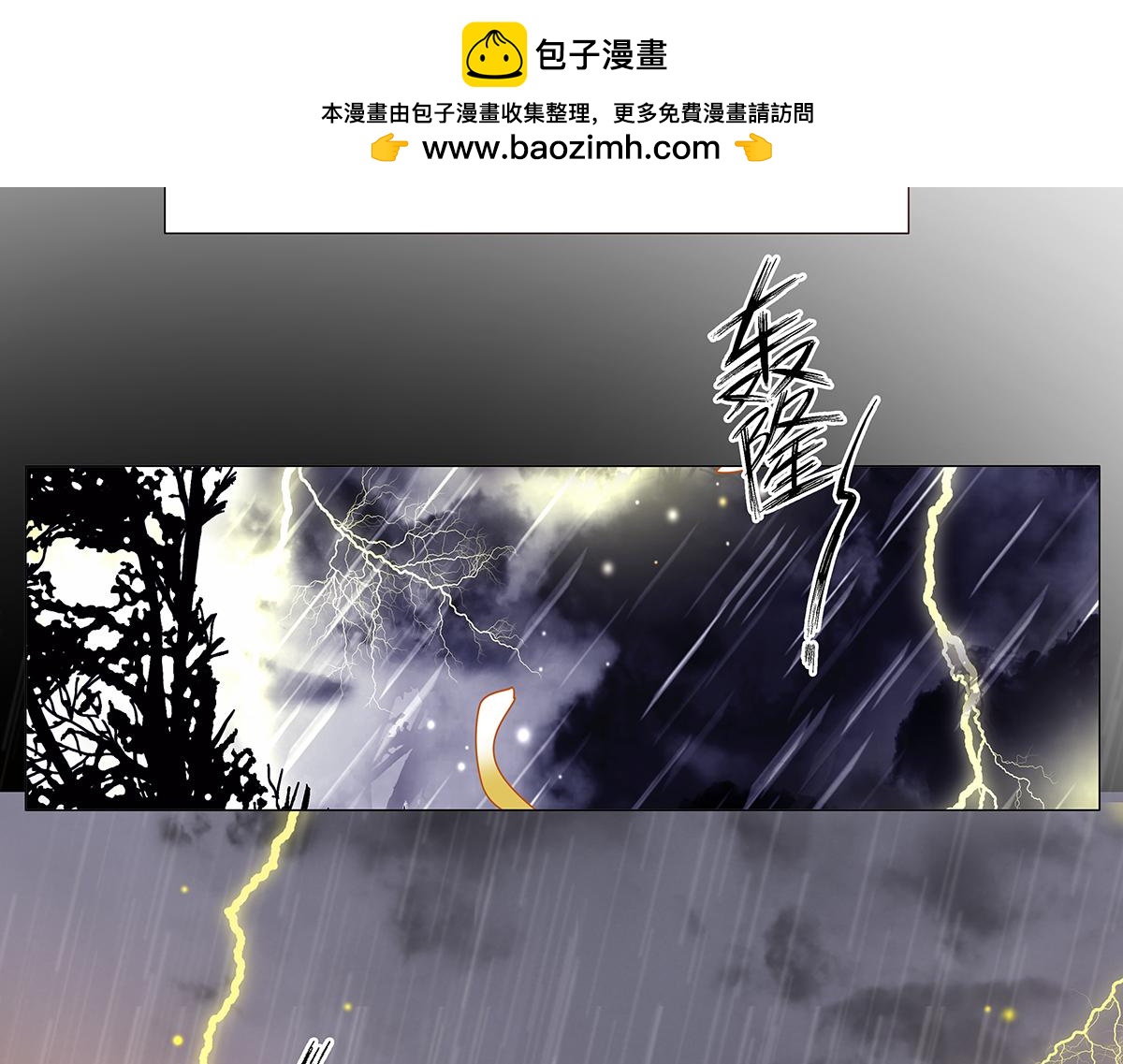 第八章 真实五21